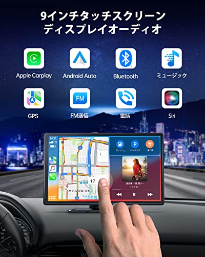ディスプレイオーディオ9インチ CarPlay/Android Auto対応 ディスプレイオーディオ CarPlay Android Auto 9インチ YouTube